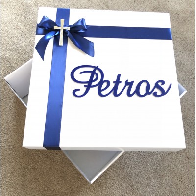 Petros  Christening Box 